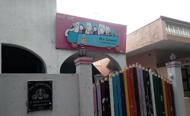 Photo of Little Kidz preschool - Playschool in Girinagar