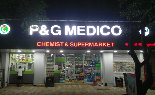 Photo of p&g Medico Supermarket