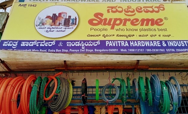 Photo of Pavitra Hardware and Industrial