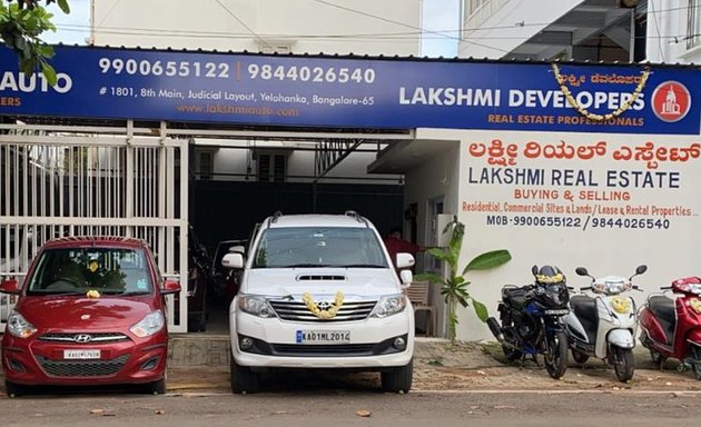 Photo of Lakshmi Auto