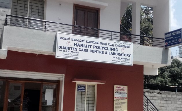 Photo of Harijit Polyclinic Diabetes Care Centre And Laboratory