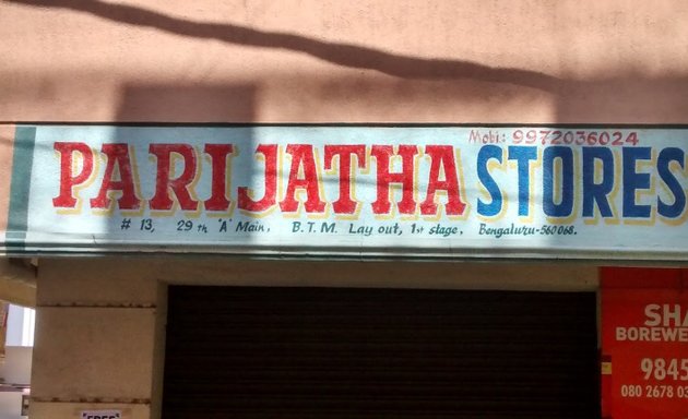 Photo of Parijatha Stores