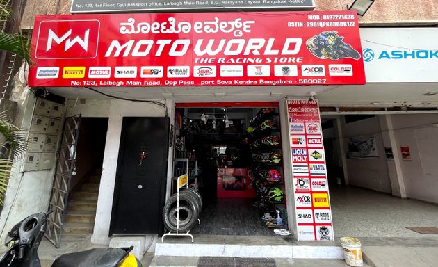 Photo of Motoworld The Racing Store