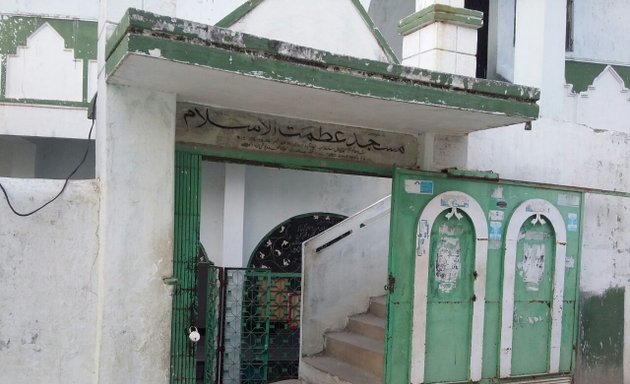 Photo of Masjid E Azmath Ul Islam