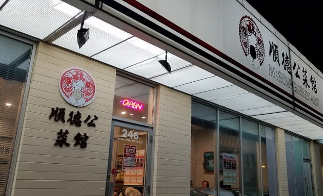 Photo of Papa Shunde Chinese Restaurant