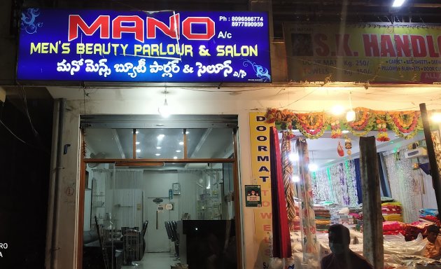 Photo of Mano mens beauty parlour