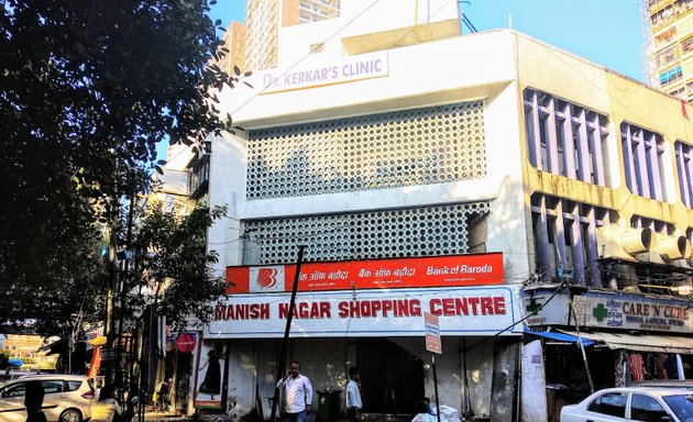 Photo of Manish Nagar Shopping Centre