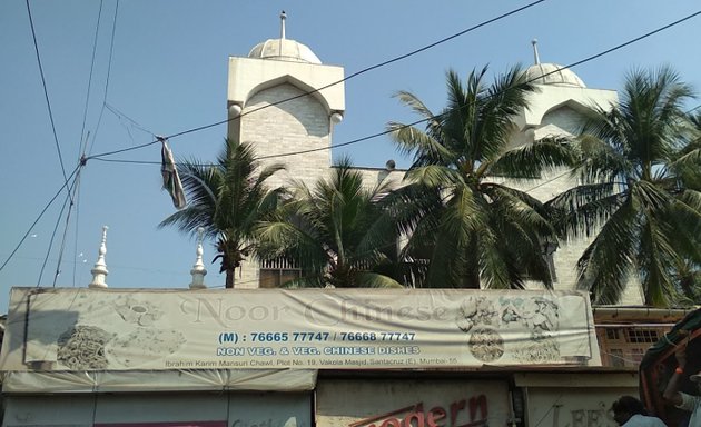 Photo of Vakola Jumma Masjid