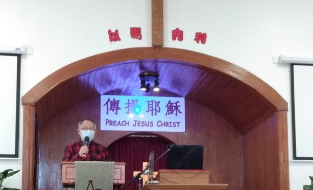 Photo of Living Water Assembly