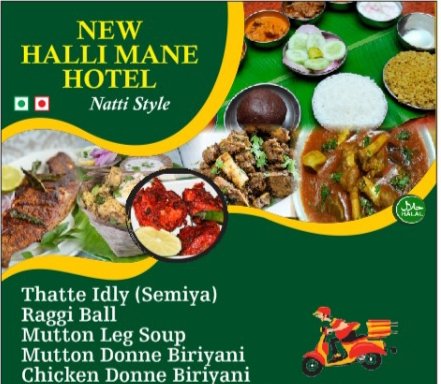 Photo of NEW HALLI MANE HOTEL (Natti Style)