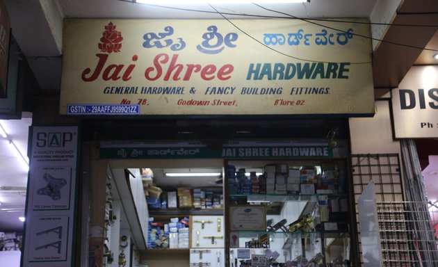 Photo of Jai Shree Hardware