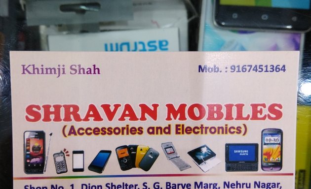 Photo of Shravan Mobiles