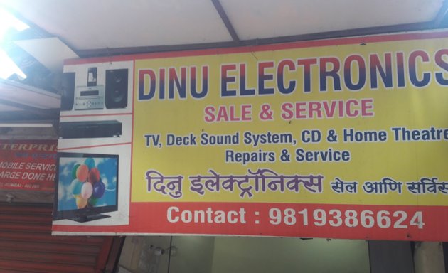 Photo of Dinu Electronics