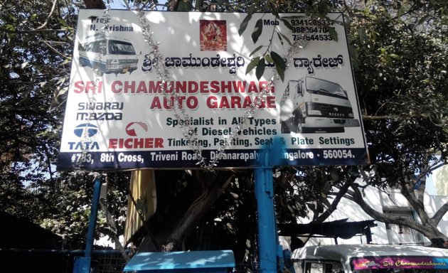 Photo of Sri Chamudeshwari Auto Garage