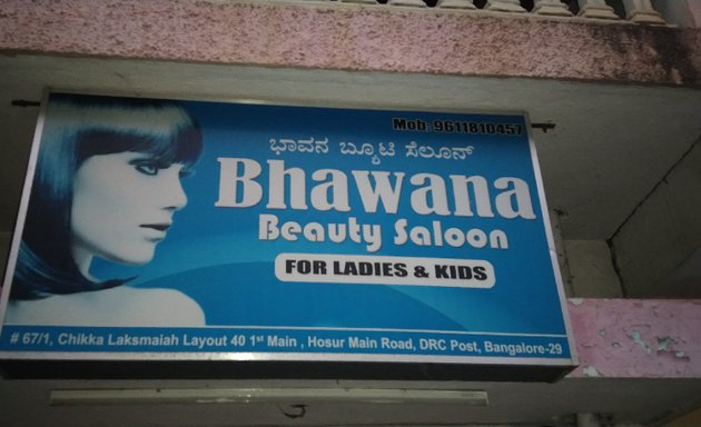 Photo of Bhawana beauty salon