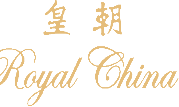 Photo of Royal China Restaurant