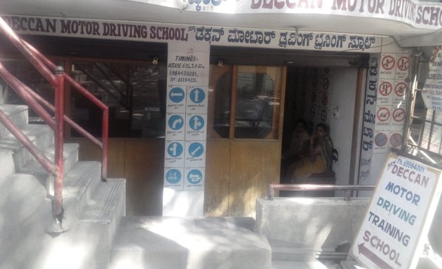 Photo of Deccan Motor Driving School