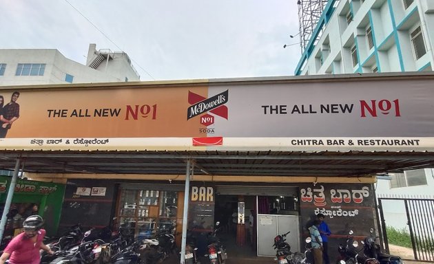 Photo of Chitra Bar and Restaurant