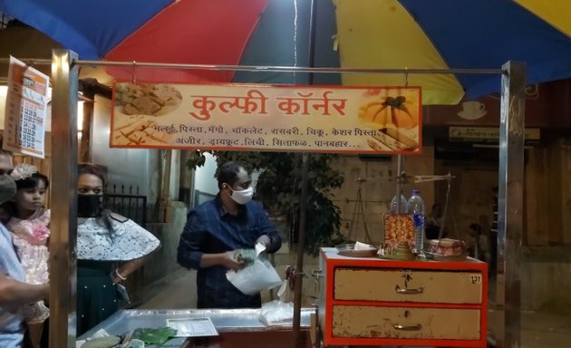 Photo of Kulfi Stall