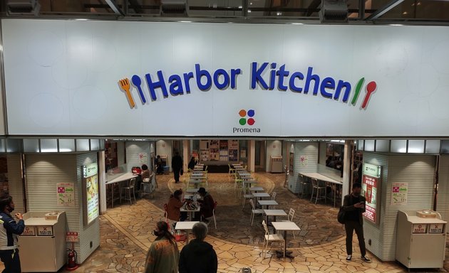 写真 Harbor Kitchen