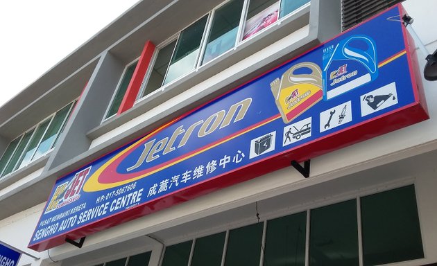 Photo of Senghao Auto Service Centre