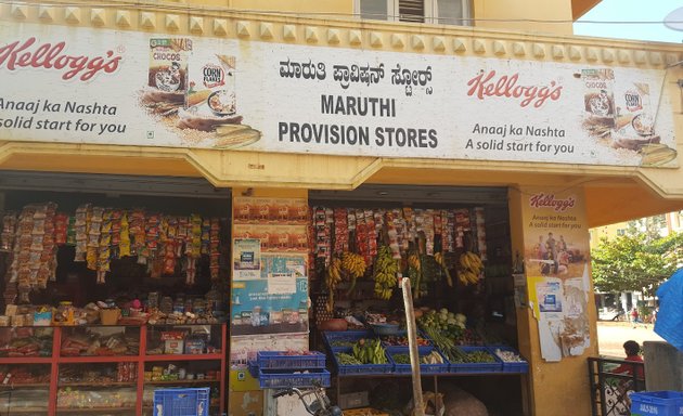 Photo of Maruthi Nagar Provision (Sanju's).