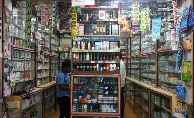 Photo of Jalaram Medico Chemist Druggist & General Stores