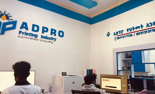 Photo of Adpro Printing Industry አድፕሮ ማስታወቂያ