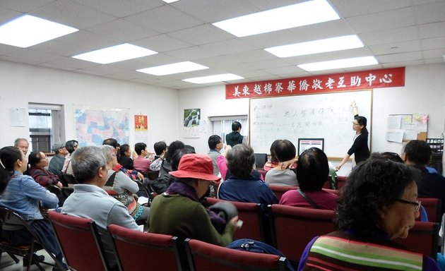 Photo of Indochina Sino-American Community Center(ISACC)