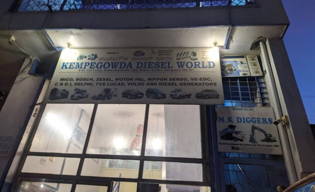 Photo of Kempegowda Diesel World