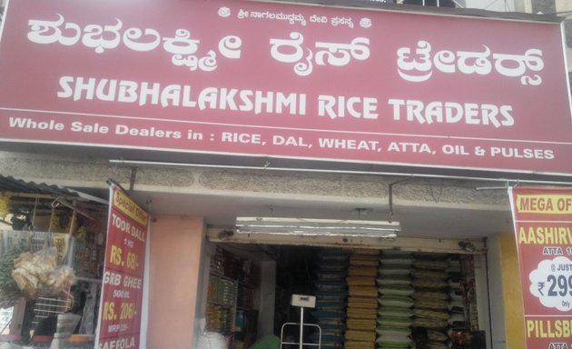 Photo of Shubhalakshmi Rice Traders