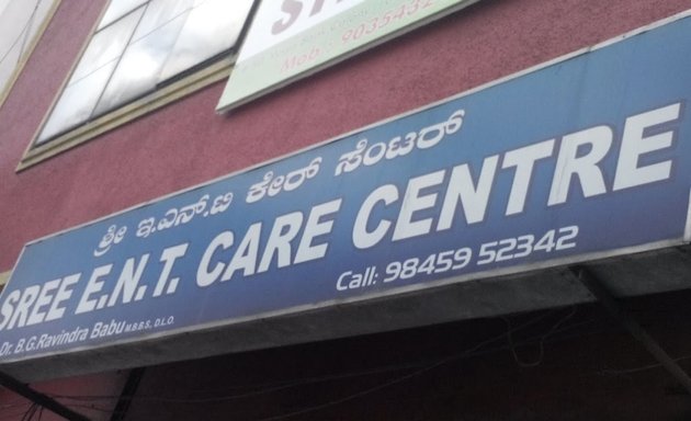 Photo of Sree E.N.T Care Centre ( Dr Ravindra Babu. B. G. )
