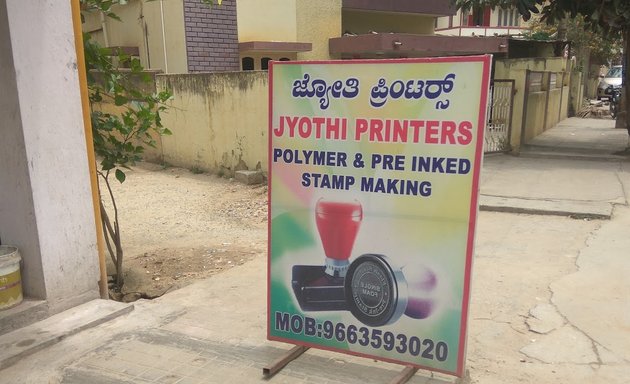 Photo of Jyothi Printers And Rubber Stamping