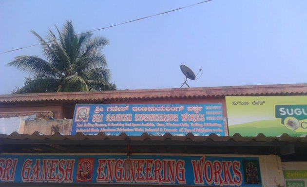 Photo of Sri Ganesh Engineering Works