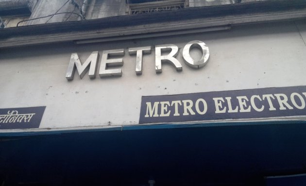 Photo of Metro Electronics