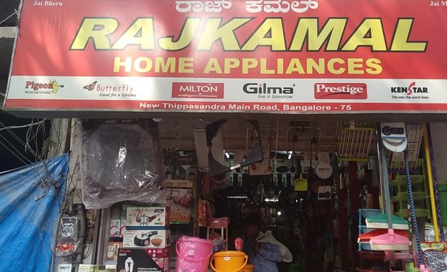 Photo of Rajkamal Home Appliances
