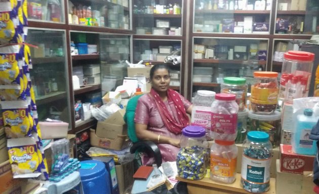Photo of Jyothi Pharma