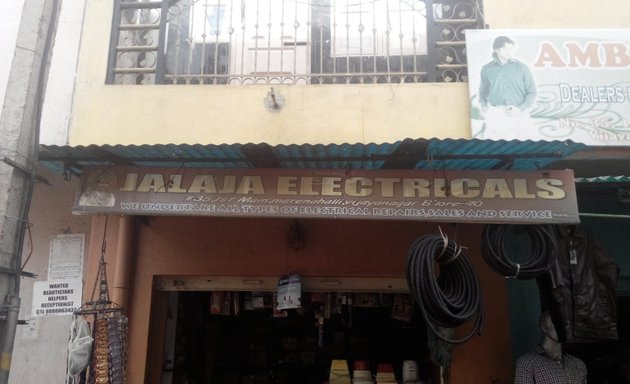 Photo of Jalaja Electricals