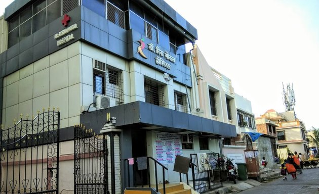Photo of Dr. Reena Mokal Hospital