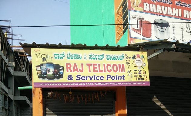 Photo of Raj Telecom & Service Point