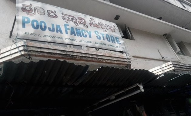 Photo of Pooja Fancy Store