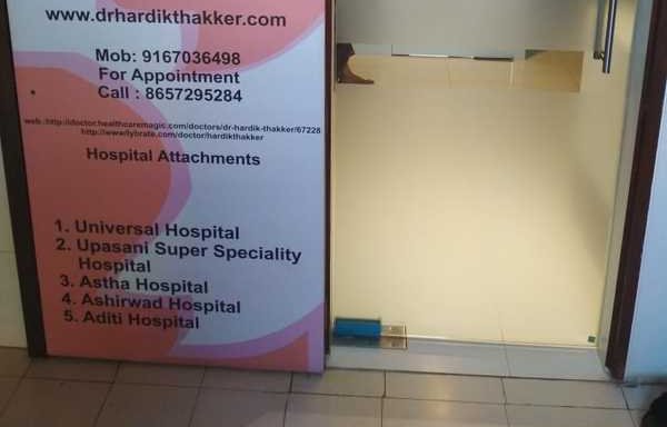 Photo of Dr Hardik Thakker Clinic