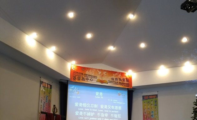 Photo of Mississauga Carmel Mandarin Alliance Church