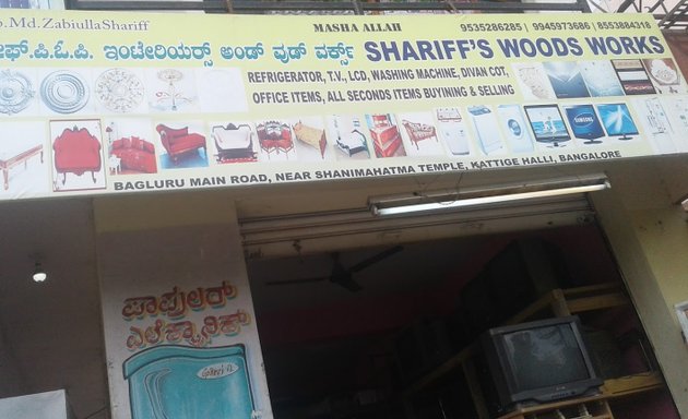 Photo of Shariff's Woods Works