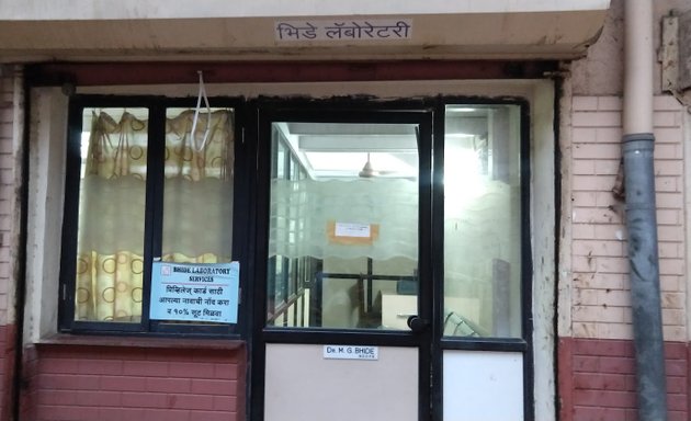 Photo of Bhide Laboratory Services