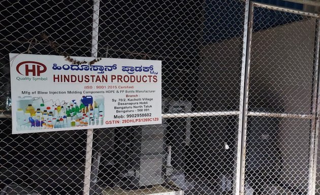 Photo of Hindustan Products