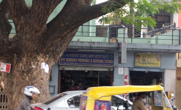 Photo of Om Gurudev Medicals & General Stores