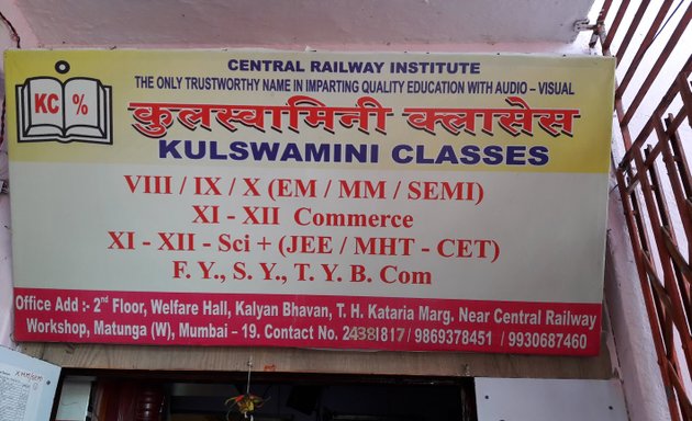 Photo of Kulswamini Classes