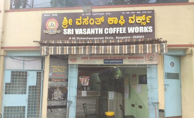 Photo of Sri Vasanth Coffee Works