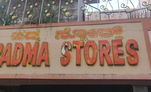 Photo of Padma Stores